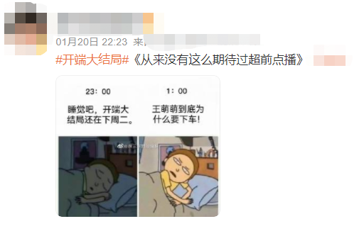 “小而美”剧集起于2021，终于2022？839 / 作者:儿时的回忆 / 帖子ID:292853