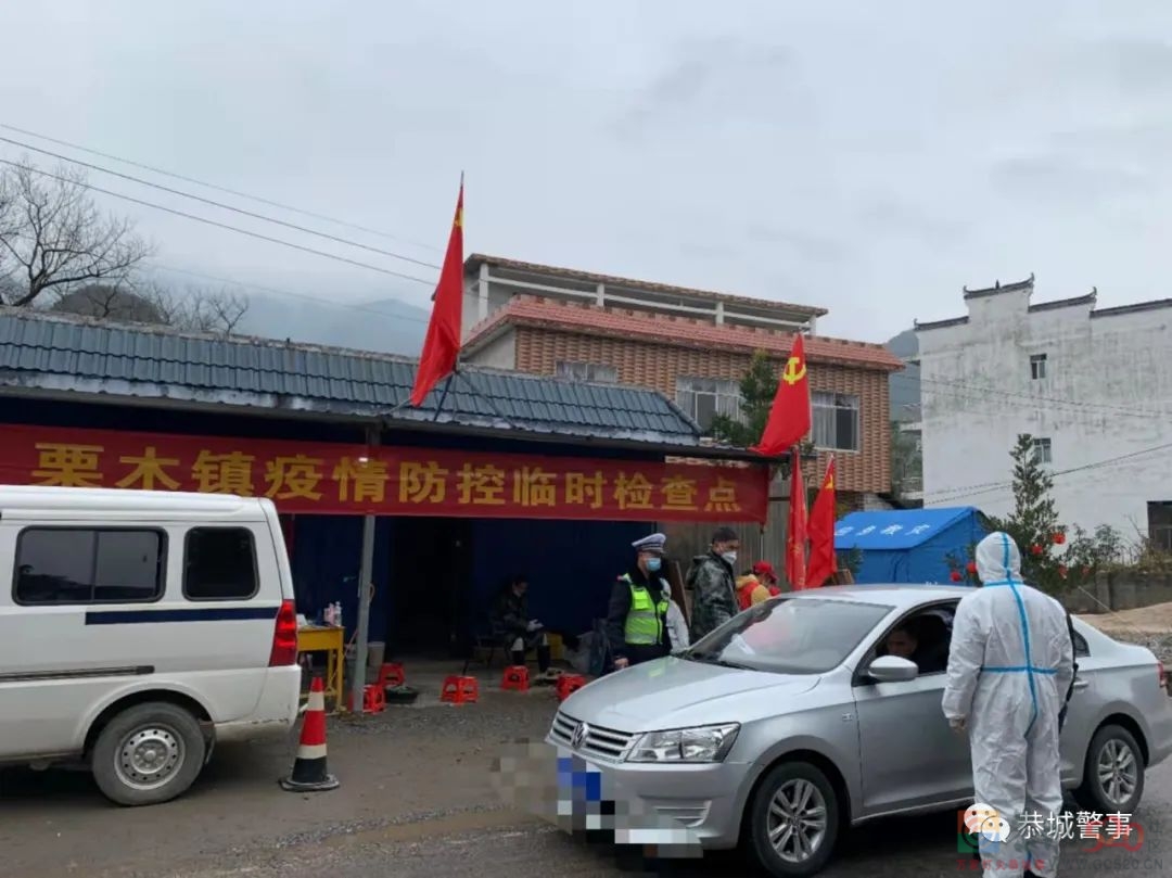 “疫”线民警：元宵节的坚守，愿身后是万家团圆！179 / 作者:论坛小编01 / 帖子ID:292865
