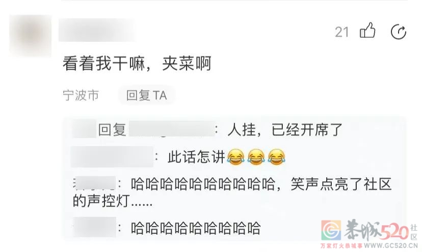 “科目一挂了33次，教练说我未来可期”249 / 作者:儿时的回忆 / 帖子ID:292878