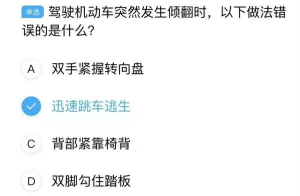 “科目一挂了33次，教练说我未来可期”77 / 作者:儿时的回忆 / 帖子ID:292878