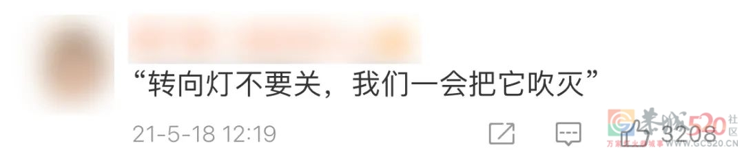 “科目一挂了33次，教练说我未来可期”491 / 作者:儿时的回忆 / 帖子ID:292878