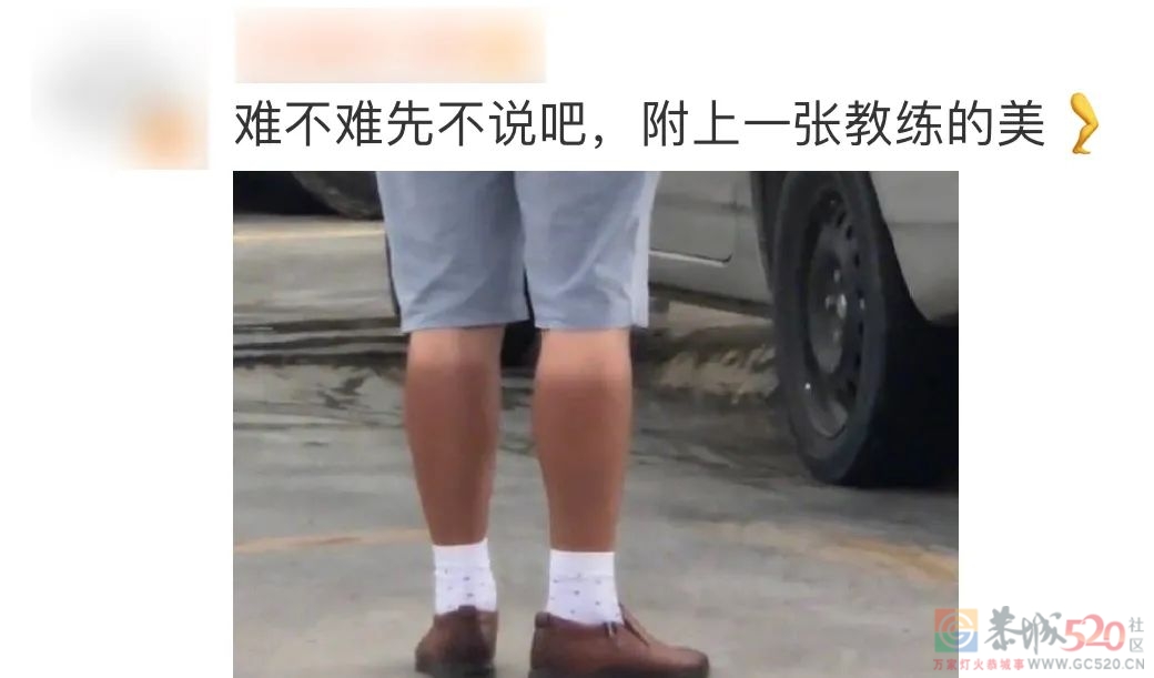 “科目一挂了33次，教练说我未来可期”842 / 作者:儿时的回忆 / 帖子ID:292878