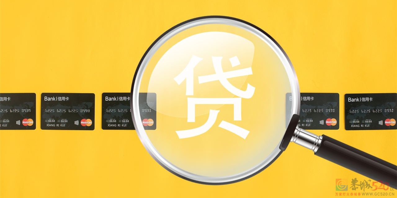 网友们，你们现在有贷款吗？你觉得贷款是改善了生活还是加重了负担呢？62 / 作者:论坛小编01 / 帖子ID:292918