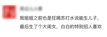 一种尿酸高也可以喝的饮料，你居然还不知道74 / 作者:健康小天使 / 帖子ID:292963