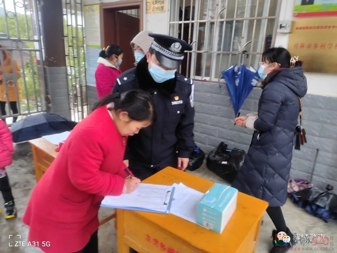护航开学季 | 开学啦！ 警察蜀黍也来“报到”啦390 / 作者:论坛小编01 / 帖子ID:293054