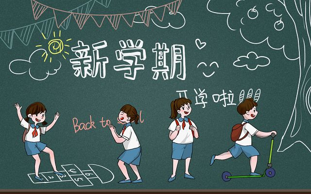 你觉得学生开学对你的生活有什么影响？一起来说说316 / 作者:论坛小编01 / 帖子ID:293055