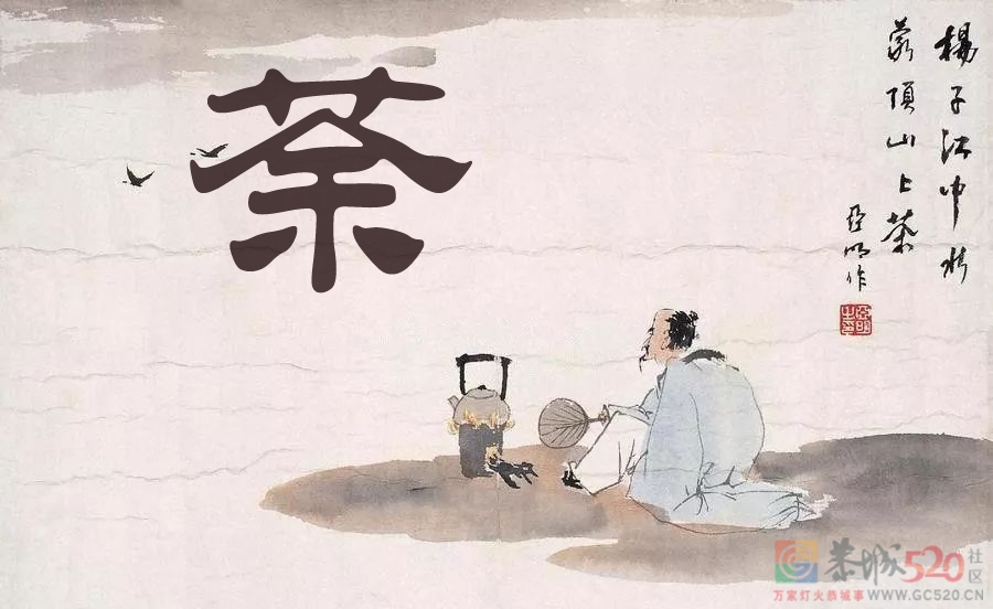 中国『荼』文化的传承地 · 恭城131 / 作者:文旅天下 / 帖子ID:293139