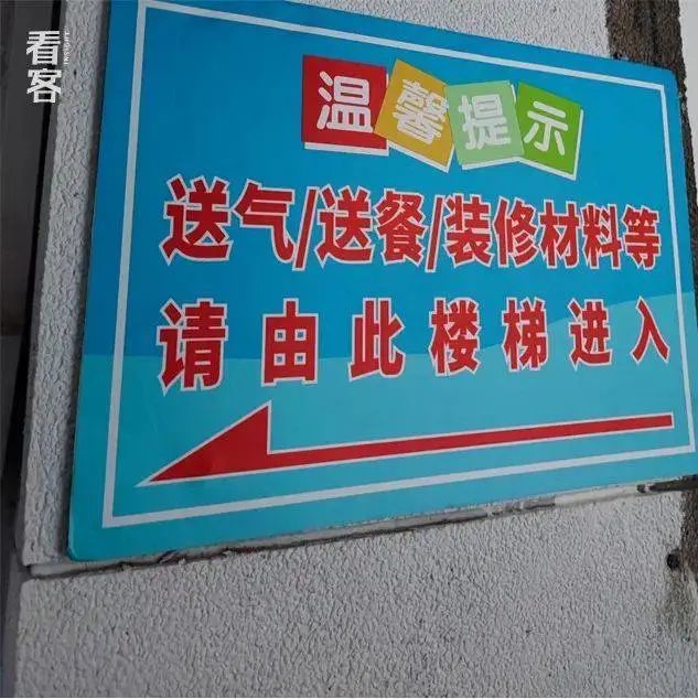 女大学生外卖骑手的42条生存指南900 / 作者:儿时的回忆 / 帖子ID:293151