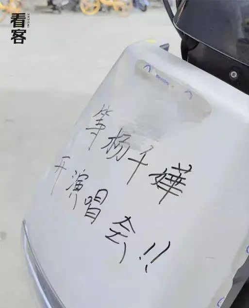 女大学生外卖骑手的42条生存指南169 / 作者:儿时的回忆 / 帖子ID:293151