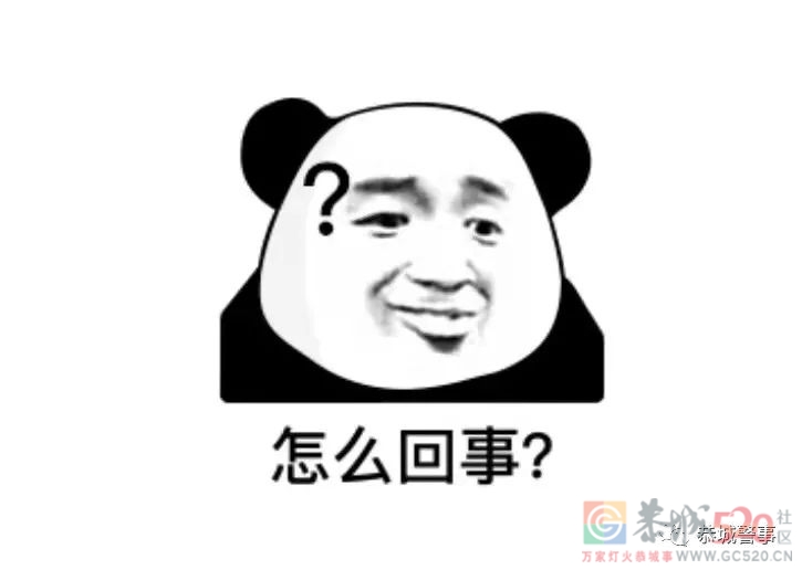 家中现金不翼而飞，盗窃者竟然是侄子......552 / 作者:论坛小编01 / 帖子ID:293165
