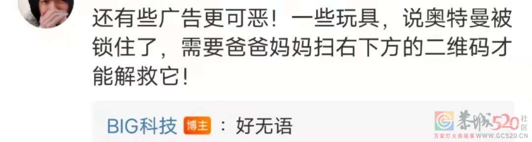 我20岁，被智能电视难用到气疯31 / 作者:儿时的回忆 / 帖子ID:293213