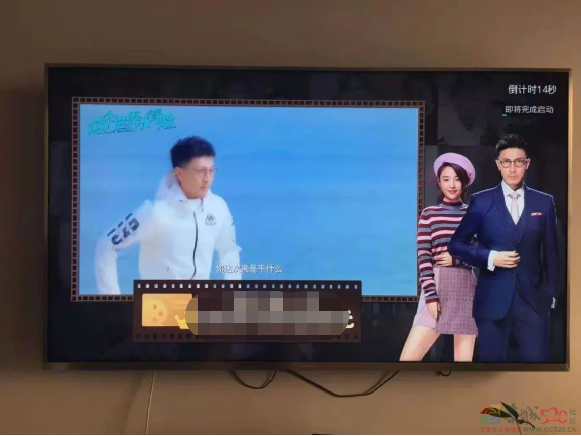 我20岁，被智能电视难用到气疯989 / 作者:儿时的回忆 / 帖子ID:293213