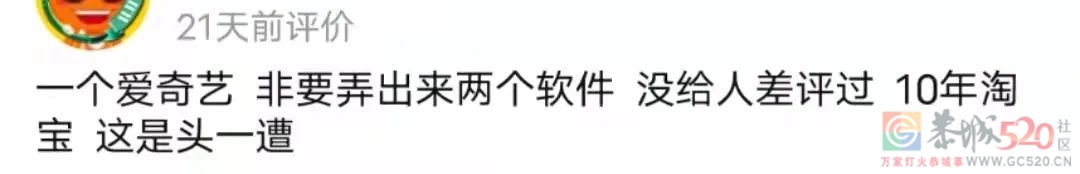我20岁，被智能电视难用到气疯103 / 作者:儿时的回忆 / 帖子ID:293213