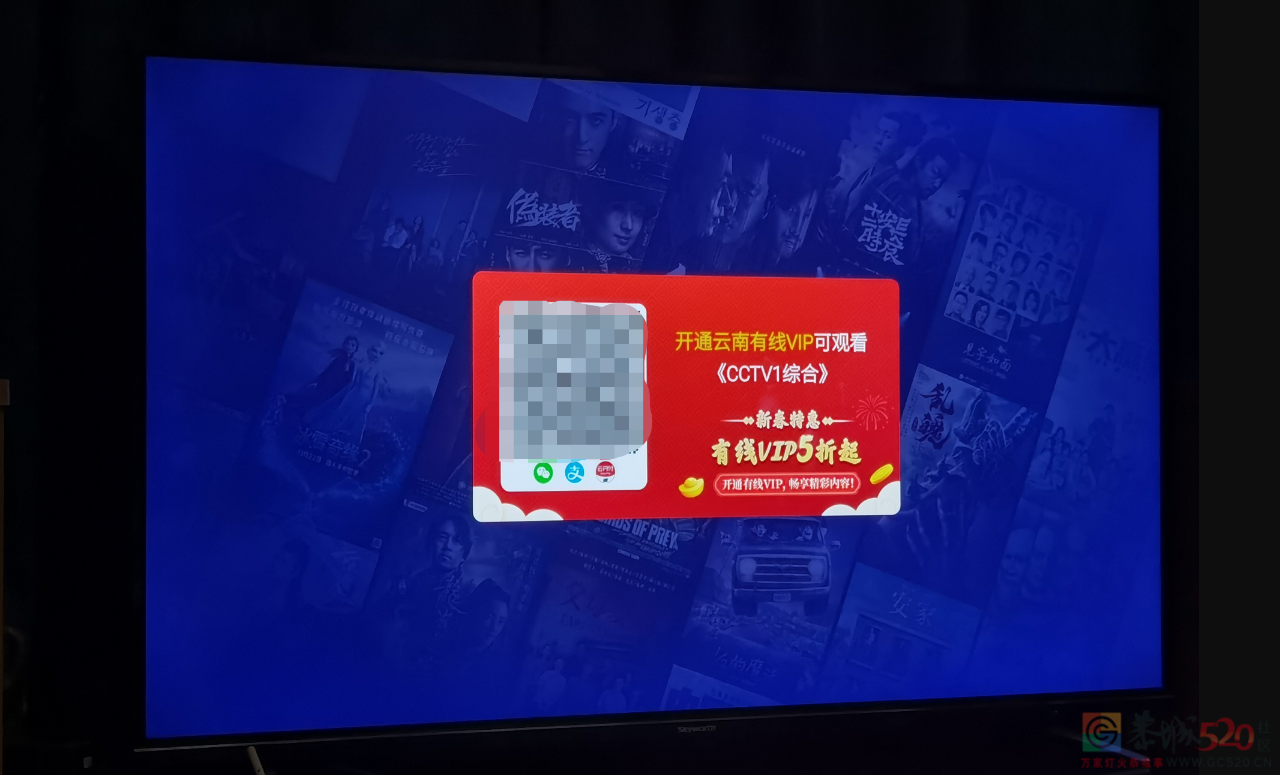 我20岁，被智能电视难用到气疯157 / 作者:儿时的回忆 / 帖子ID:293213