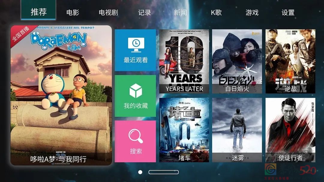 我20岁，被智能电视难用到气疯588 / 作者:儿时的回忆 / 帖子ID:293213