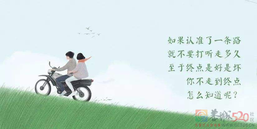 大家说说自己有没有想坚持一辈子的事情？461 / 作者:论坛小编01 / 帖子ID:293225