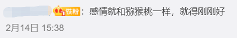 你吃猕猴桃的时候，猕猴桃也在吃你！来看看猕猴桃的8个真相800 / 作者:健康小天使 / 帖子ID:293233