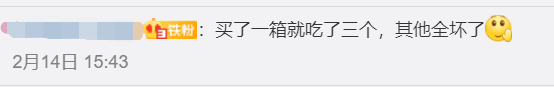 你吃猕猴桃的时候，猕猴桃也在吃你！来看看猕猴桃的8个真相679 / 作者:健康小天使 / 帖子ID:293233