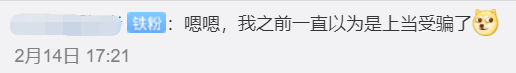 你吃猕猴桃的时候，猕猴桃也在吃你！来看看猕猴桃的8个真相348 / 作者:健康小天使 / 帖子ID:293233