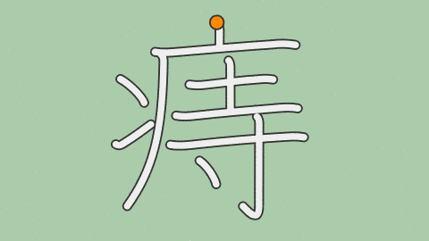 春天，也是痔疮的“春天”！肛肠科医生喊你提肛打卡609 / 作者:健康小天使 / 帖子ID:293302