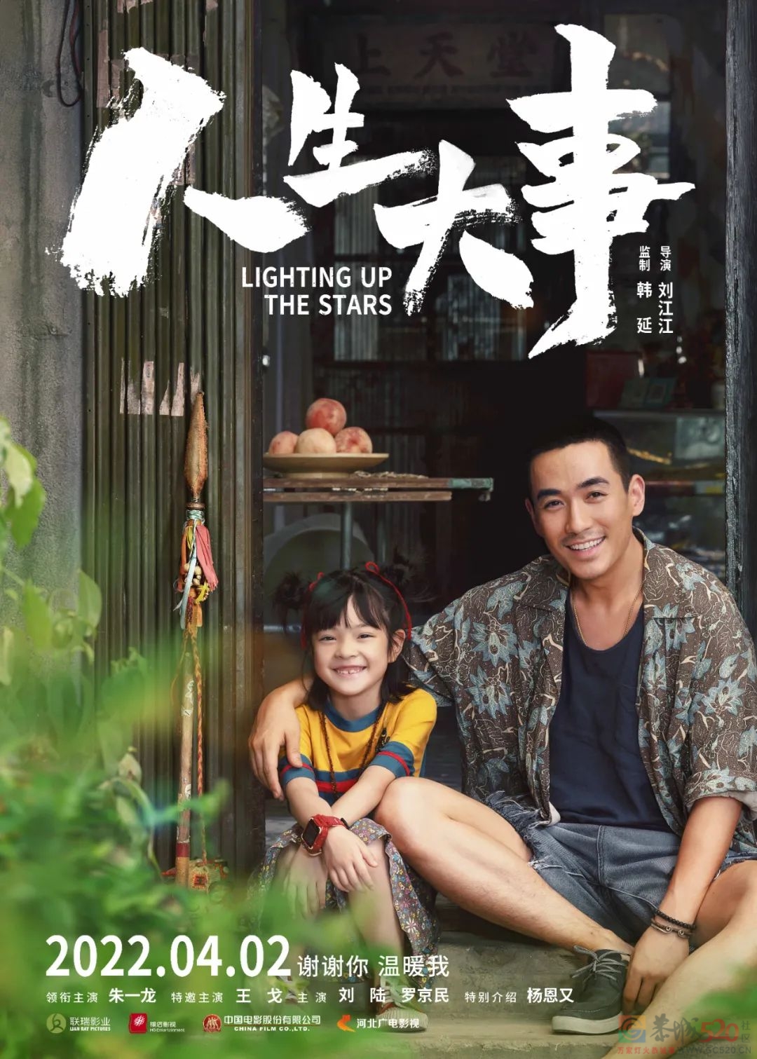 朱一龙正走进禁区371 / 作者:该做的事情 / 帖子ID:293303