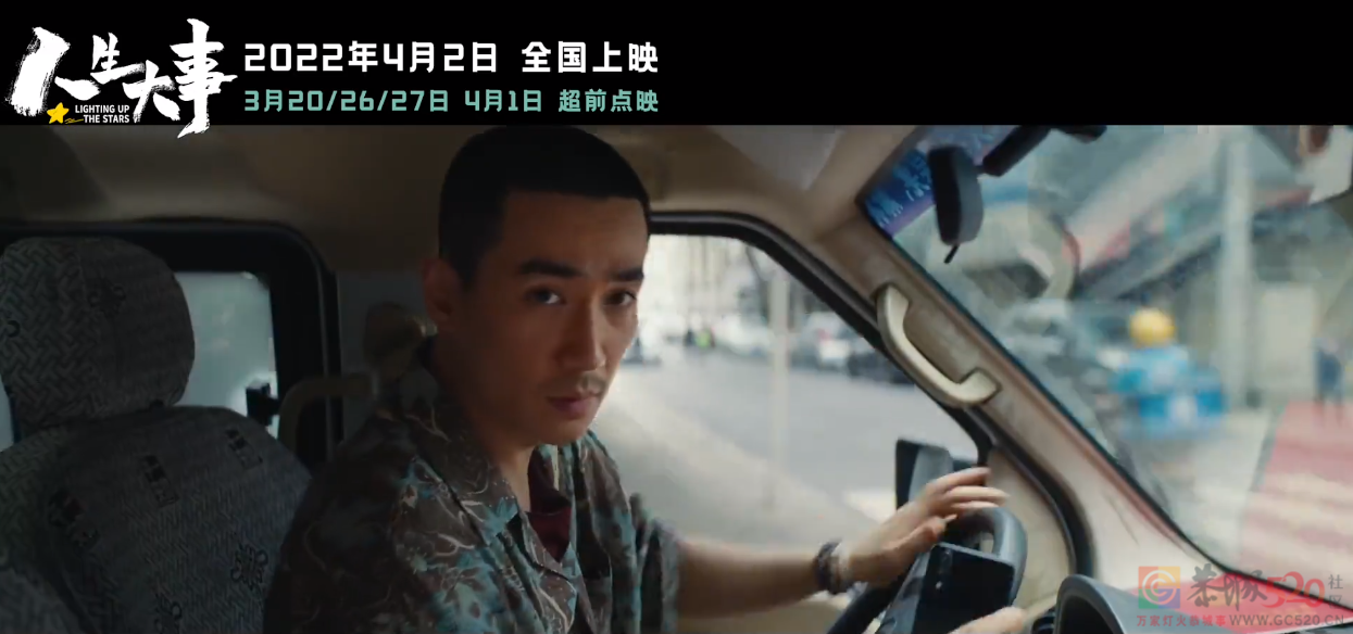 朱一龙正走进禁区700 / 作者:该做的事情 / 帖子ID:293303