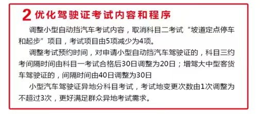 恭城县车管所便民措施及业务办理流程628 / 作者:じ静水流深↘ / 帖子ID:293307