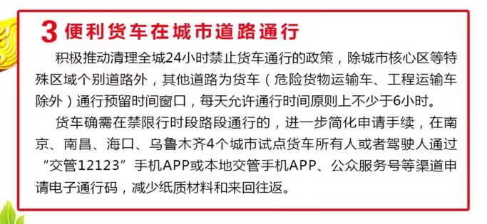 恭城县车管所便民措施及业务办理流程610 / 作者:じ静水流深↘ / 帖子ID:293307