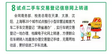 恭城县车管所便民措施及业务办理流程600 / 作者:じ静水流深↘ / 帖子ID:293307