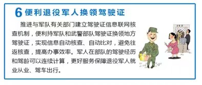 恭城县车管所便民措施及业务办理流程583 / 作者:じ静水流深↘ / 帖子ID:293307