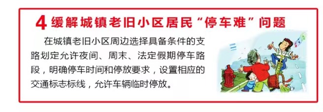 恭城县车管所便民措施及业务办理流程872 / 作者:じ静水流深↘ / 帖子ID:293307