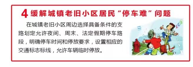 恭城县车管所便民措施及业务办理流程972 / 作者:じ静水流深↘ / 帖子ID:293307