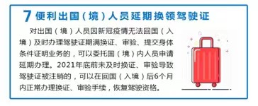 恭城县车管所便民措施及业务办理流程353 / 作者:じ静水流深↘ / 帖子ID:293307