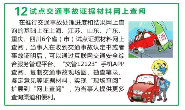 恭城县车管所便民措施及业务办理流程732 / 作者:じ静水流深↘ / 帖子ID:293307