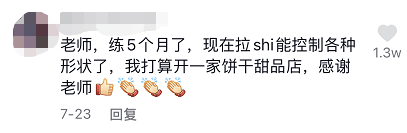男人提肛练得好，性福不会少……吗？473 / 作者:健康小天使 / 帖子ID:293445