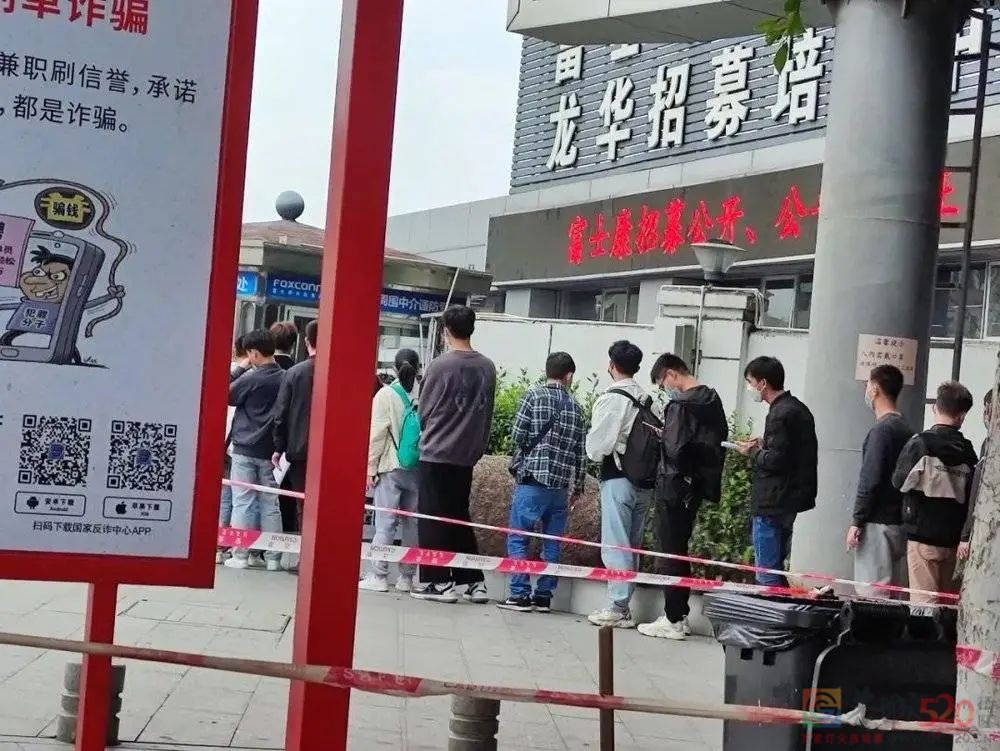富士康的大门正在关上385 / 作者:儿时的回忆 / 帖子ID:293461