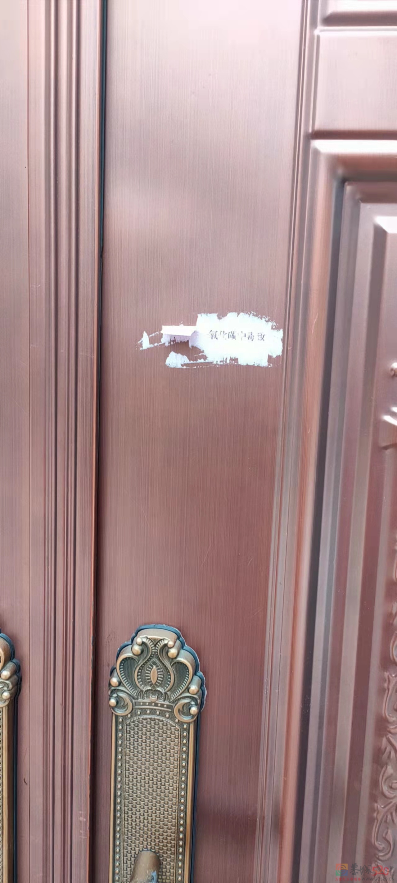 我县召开预防非职业性一氧化碳中毒排查整治工作会议725 / 作者:NY9815 / 帖子ID:293352