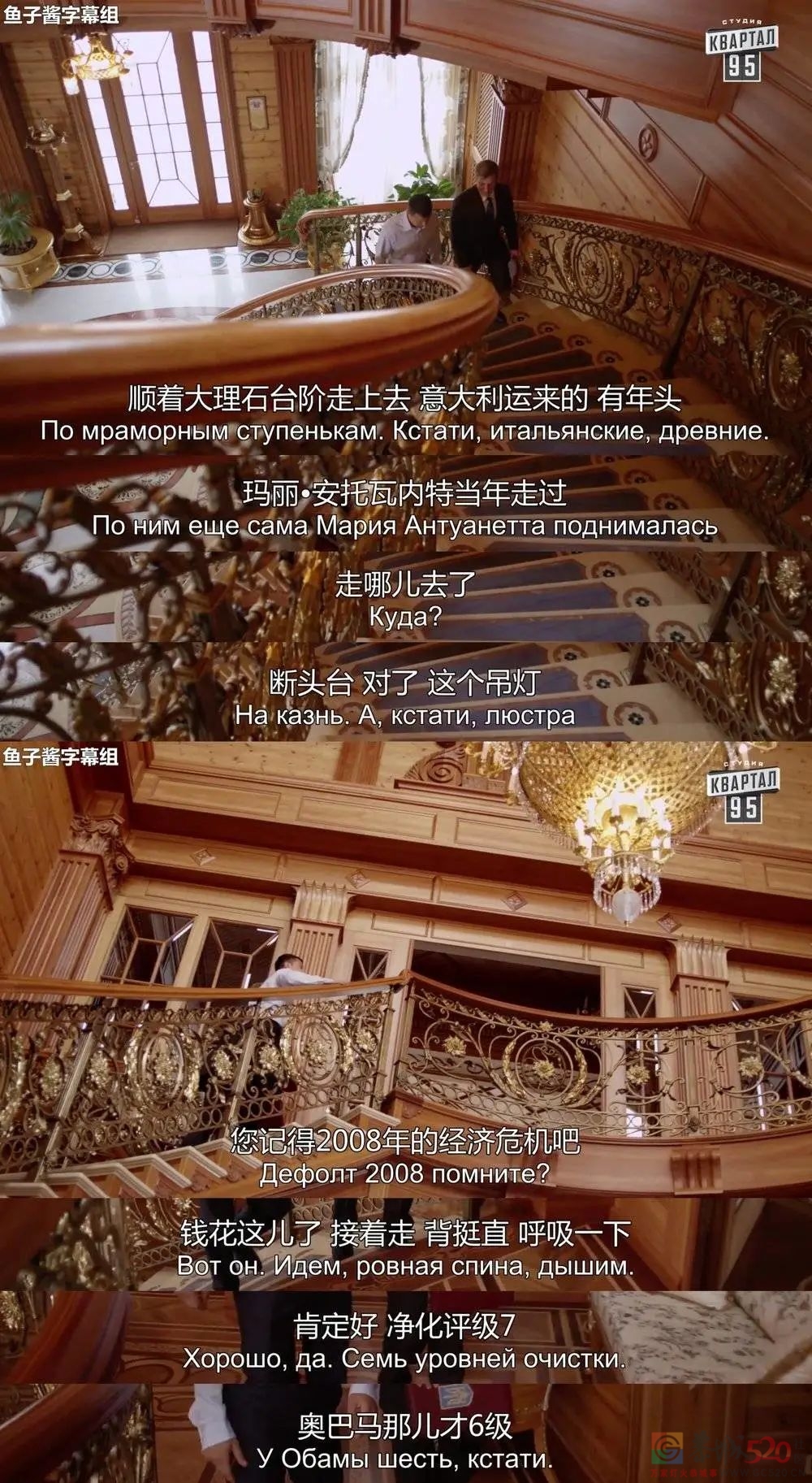 泽连斯基：“演员”的自我修养309 / 作者:儿时的回忆 / 帖子ID:293573