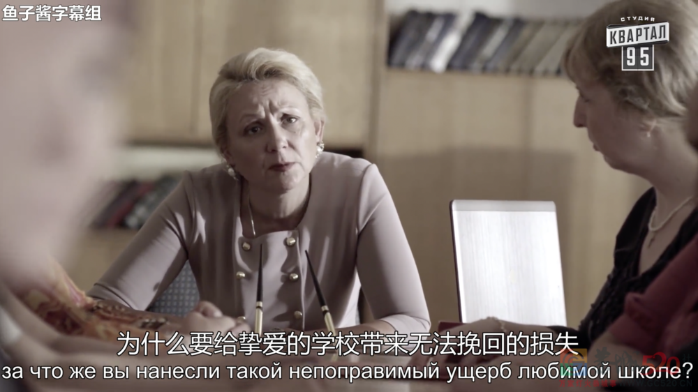 泽连斯基：“演员”的自我修养546 / 作者:儿时的回忆 / 帖子ID:293573
