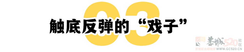 泽连斯基：“演员”的自我修养904 / 作者:儿时的回忆 / 帖子ID:293573