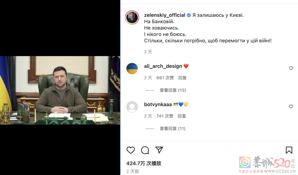 泽连斯基：“演员”的自我修养691 / 作者:儿时的回忆 / 帖子ID:293573