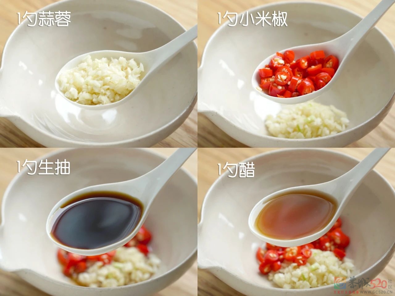 看了这篇文章，你会多4道拿手菜。500 / 作者:爱生活爱美食 / 帖子ID:293660