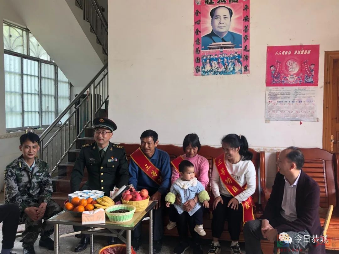 恭城镇：喜报送上门，荣光传万家275 / 作者:论坛小编01 / 帖子ID:293713