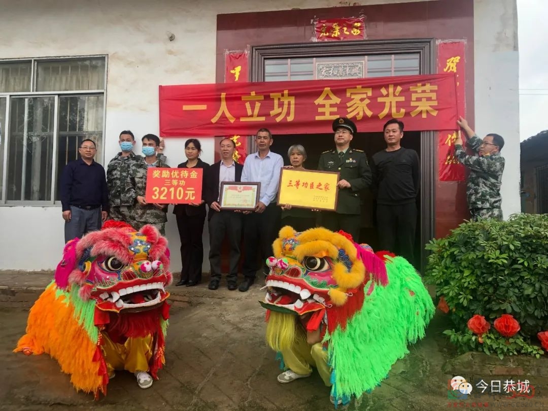 恭城镇：喜报送上门，荣光传万家947 / 作者:论坛小编01 / 帖子ID:293713