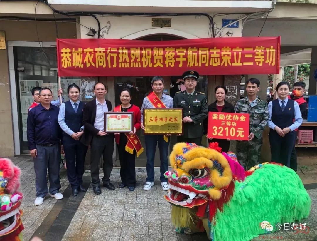 恭城镇：喜报送上门，荣光传万家808 / 作者:论坛小编01 / 帖子ID:293713