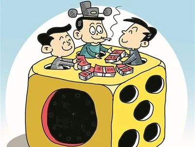 打“大字牌”赌博？3人被抓现行！917 / 作者:论坛小编01 / 帖子ID:293848