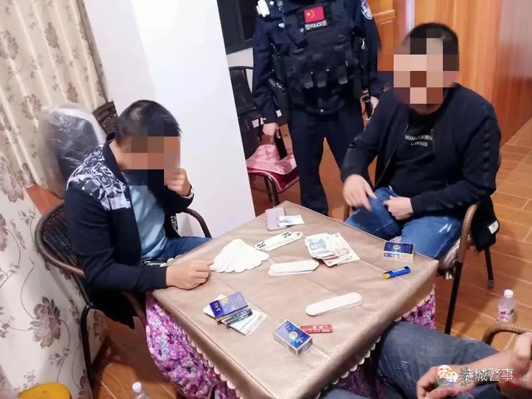 打“大字牌”赌博？3人被抓现行！705 / 作者:论坛小编01 / 帖子ID:293848
