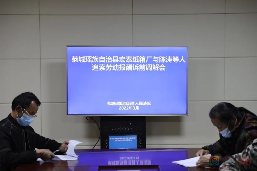 21位农民工27万薪酬 恭城法院1天全部化解444 / 作者:论坛小编01 / 帖子ID:293927