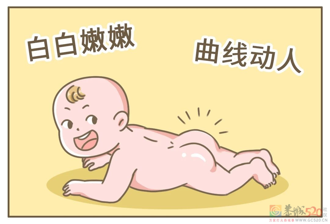 一个坏习惯，让屁股不再白嫩427 / 作者:健康小天使 / 帖子ID:294047