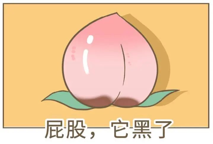 一个坏习惯，让屁股不再白嫩910 / 作者:健康小天使 / 帖子ID:294047